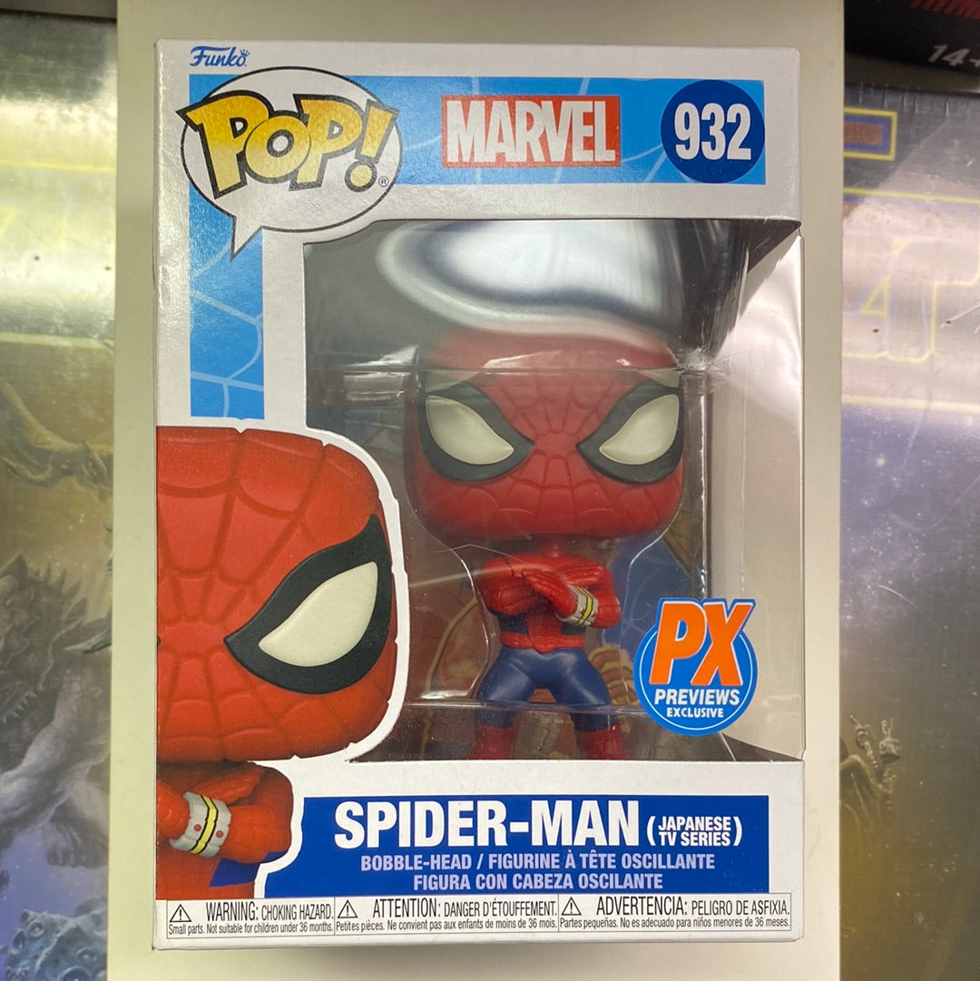 Funko POP! — Spider-Man #932 (Bobble-Head)