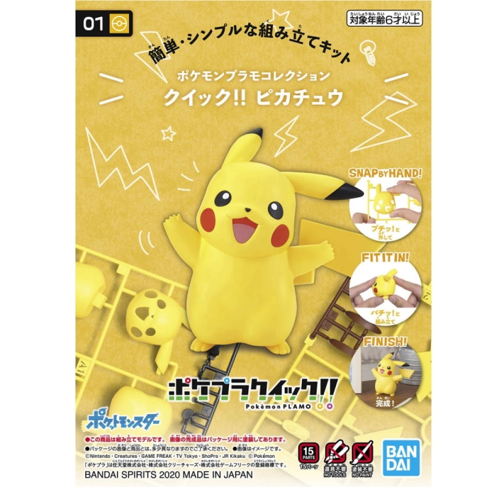 Model Kit QUICK!! - Pikachu