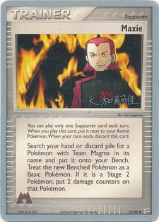 Maxie (73/95) (Magma Spirit - Tsuguyoshi Yamato) [World Championships 2004]